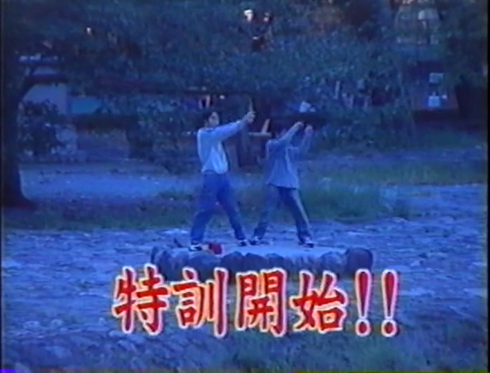 KBJ (1998.10.10) ep.09 (15)