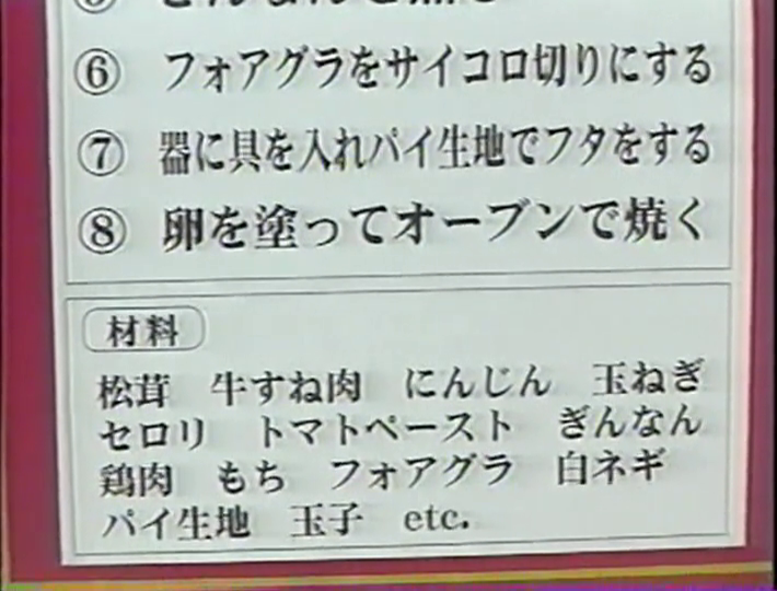 KBJ (1998.10.10) ep.09 (27)
