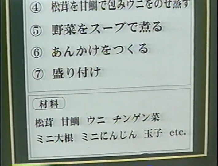 KBJ (1998.10.10) ep.09 (29)