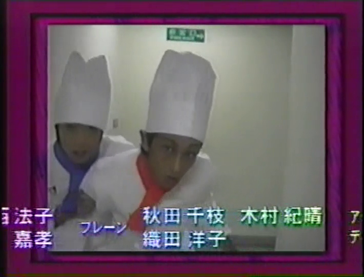 KBJ (1998.10.10) ep.09 (52)