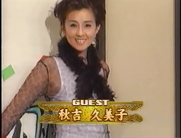 KBJ (1998.10.10) ep.09 (6)