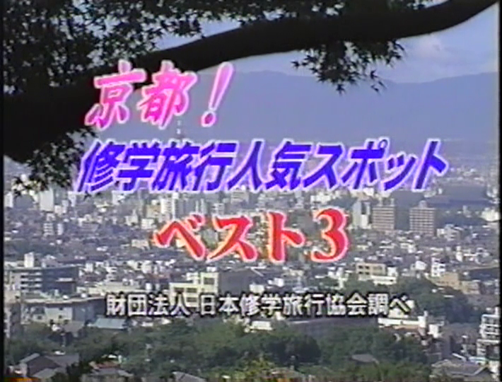 KBJ (1998.10.10) ep.09 (7)