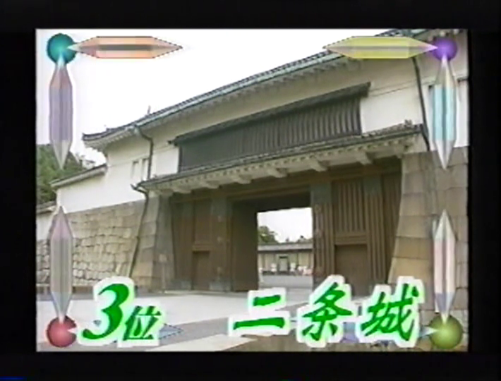 KBJ (1998.10.10) ep.09 (8)