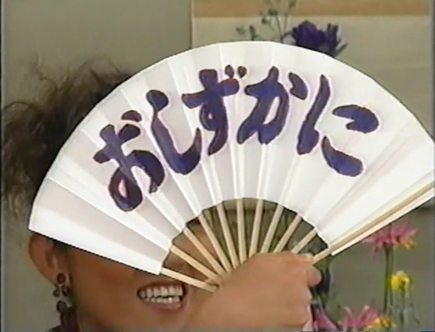 KBJ (1998.11.07) ep.10.mp4_000826472