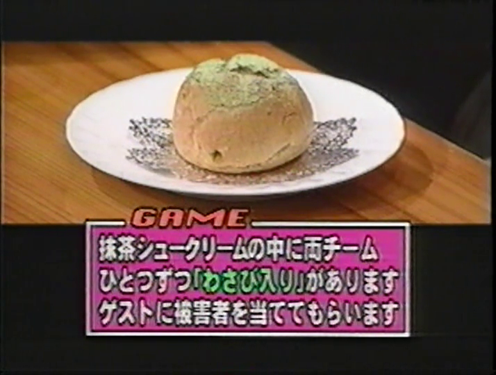 KBJ (1998.12.05) ep.11 (25)