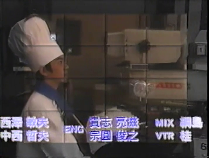 KBJ (1998.12.05) ep.11 (61)