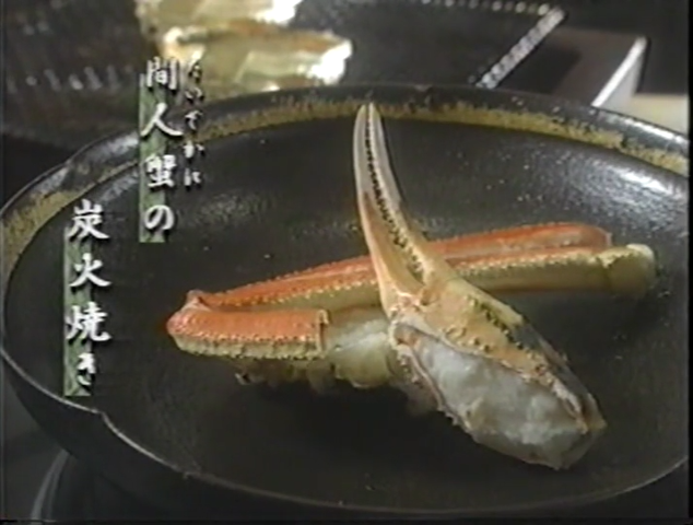 KBJ (1998.12.12) ep.12.mp4_000997884