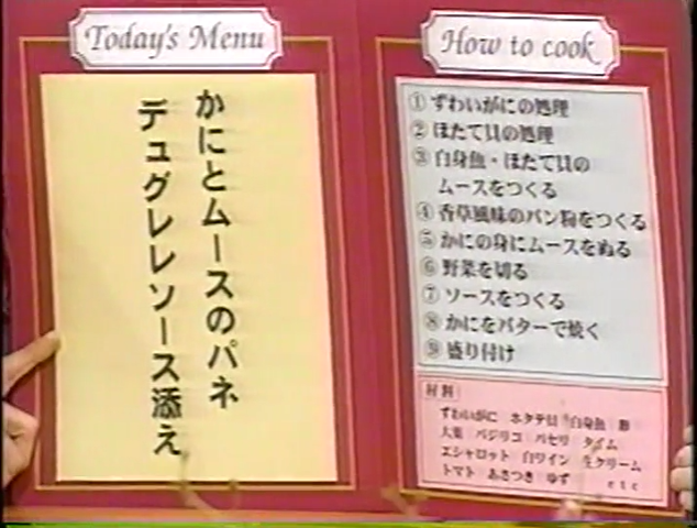 KBJ (1998.12.12) ep.12.mp4_001221880