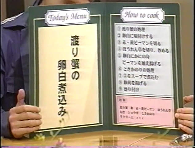 KBJ (1998.12.12) ep.12.mp4_001251700