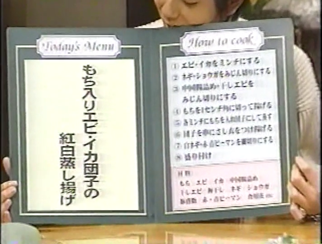 KBJ (1998.12.19) ep.13.mp4_001080156
