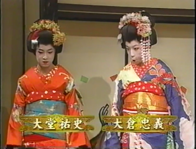 KBJ (1999.01.09) ep.15.mp4_000664622