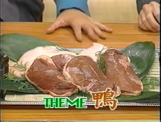 KBJ (1999.01.09) ep.15.mp4_000789486