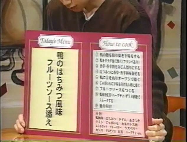 KBJ (1999.01.09) ep.15.mp4_001098972