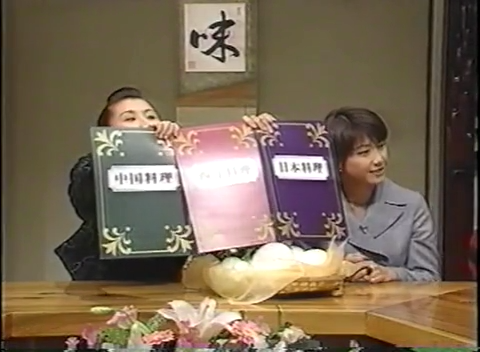 KBJ (1999.02.06) ep.16 full (480x352).mp4_000375507