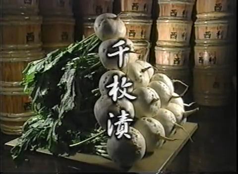 KBJ (1999.02.06) ep.16 full (480x352).mp4_000969188