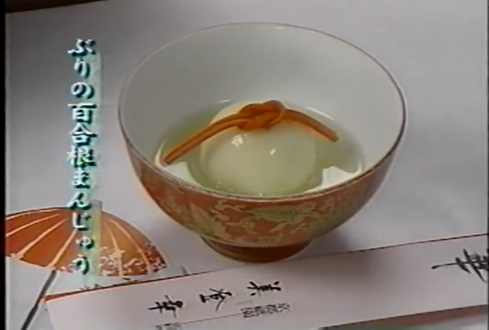 KBJ (1999.02.20) ep.17.mp4_000657181