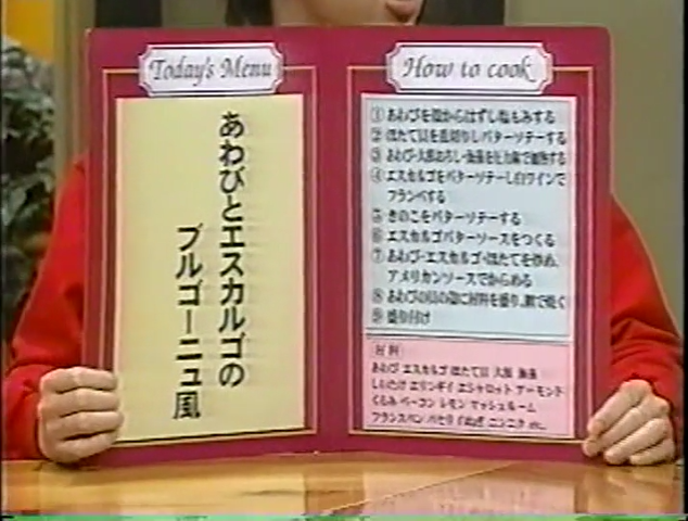 KBJ (1999.02.27) ep.18.mp4_000808279