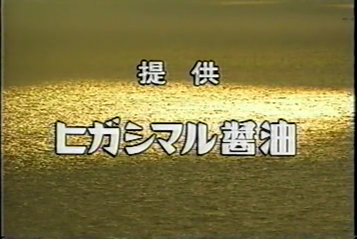 KBJ (1999.03.13) ep.19.mp4_000419983