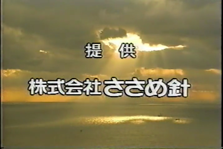 KBJ (1999.03.13) ep.19.mp4_000424534