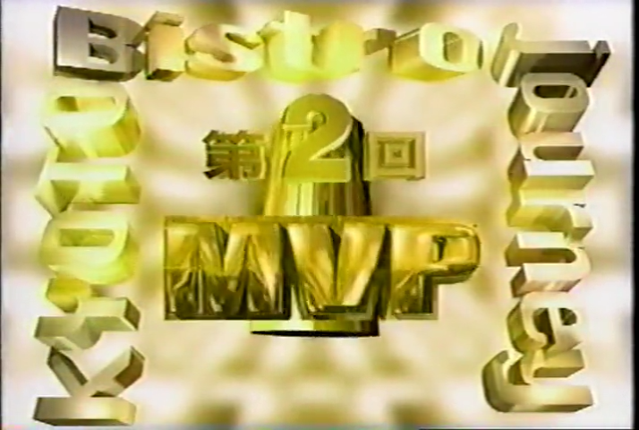 KBJ (1999.03.20) ep.20.mp4_000028690