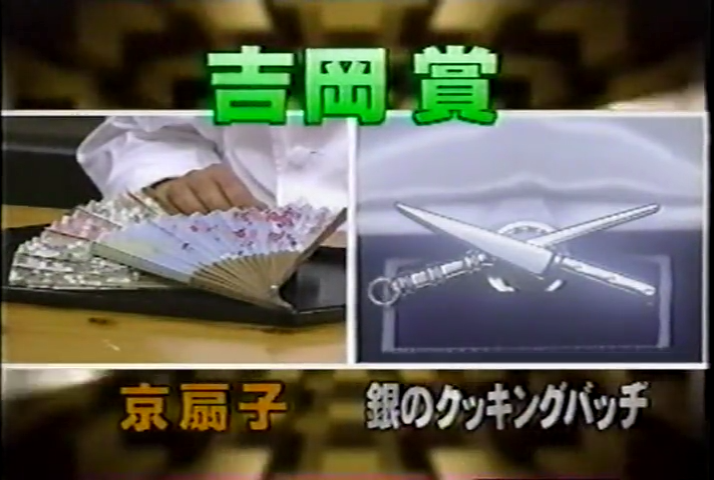 KBJ (1999.03.20) ep.20.mp4_001877449