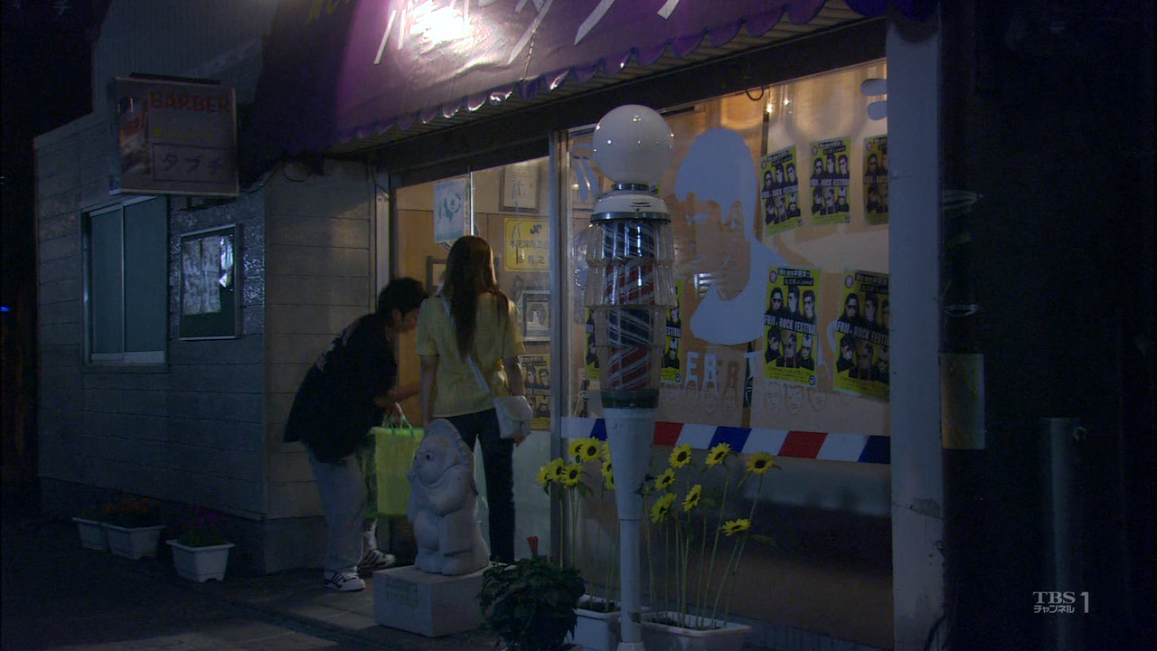 Kisarazu Cat's Eye Nihon Series 2003 HDTV 720p x264 AAC-KJRA.mkv_20250703_175642.304