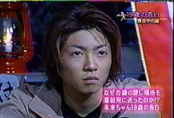 Mayonaka no Arashi #018 [2002.02.06].avi_000311884