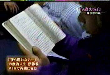 Mayonaka no Arashi #018 [2002.02.06].avi_000654655