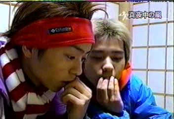Mayonaka no Arashi #018 [2002.02.06].avi_001168519