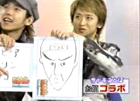 Nama Arashi #03 [2002.10.19].avi_001142806