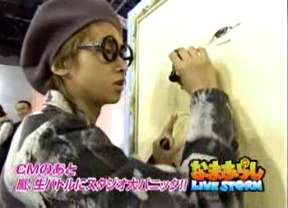 Nama Arashi #03 [2002.10.19].avi_001806464