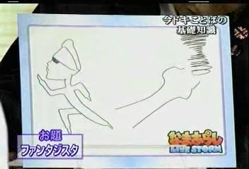 Nama Arashi #04 [2002.10.26].avi_002069365