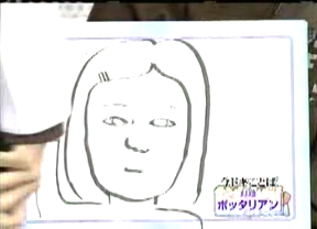 Nama Arashi #07 [2002.11.16].avi_001800100