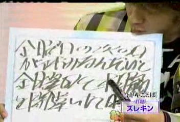 Nama Arashi #10 [2002.12.07].avi_002291854