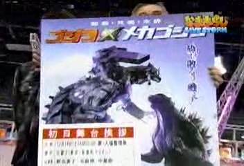 Nama Arashi #10 [2002.12.07].avi_002439580