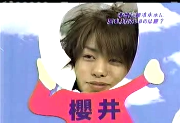 Nama Arashi #11 [2002.12.14].avi_001556529