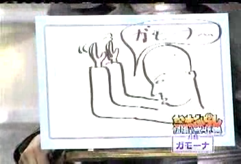 Nama Arashi #11 [2002.12.14].avi_002012164