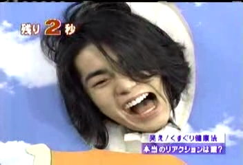 Nama Arashi #16 [2003.01.25].avi_001890705