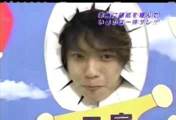 Nama Arashi #17 [2003.02.01].avi_001250292