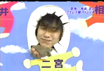 Nama Arashi #19 [2003.02.15].avi_001948016