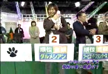 Nama Arashi #20 [2003.02.22].avi_001198619