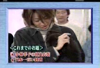 Nama Arashi #22 [2003.03.08].avi_20251214_103259.728