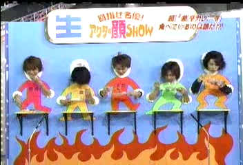 Nama Arashi #23 [2003.03.15].avi_002183763