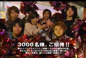 Nama Arashi #31 [2003.05.10].avi_20250513_133610.536
