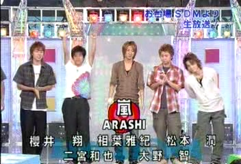 Nama Arashi #45 [2003.08.16].avi_20251214_131729.313