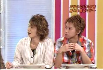 Nama Arashi #45 [2003.08.16].avi_20251214_131817.797
