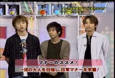 Nama Arashi #47 [2003.08.30].mp4_20251214_105635.685