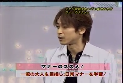 Nama Arashi #47 [2003.08.30].mp4_20251214_105639.916
