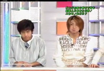 Nama Arashi #49 [2003.09.13].mp4_20251214_110426.306