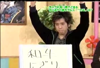 Nama Arashi #53 [2003.10.11].mp4_20251214_112227.144